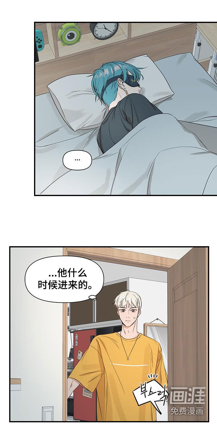 第72章：【第二季】是你不了解