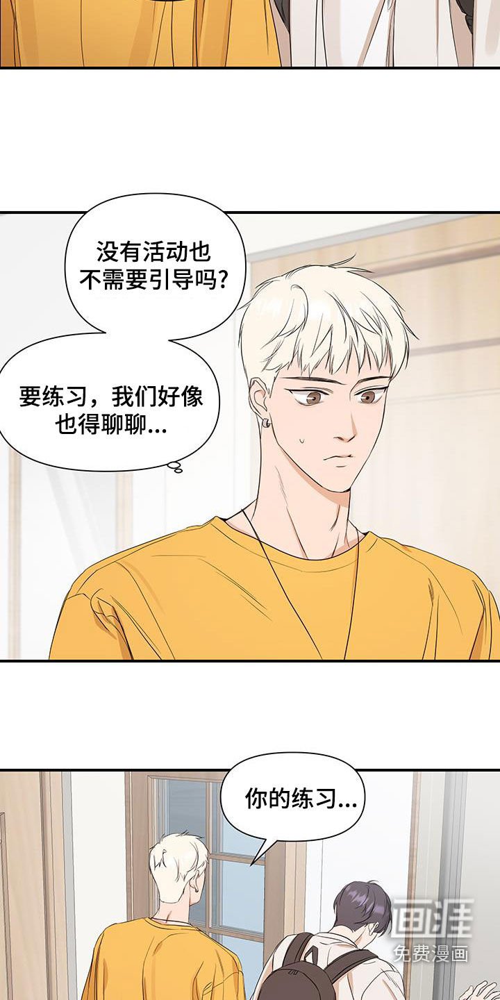 第72章：【第二季】是你不了解
