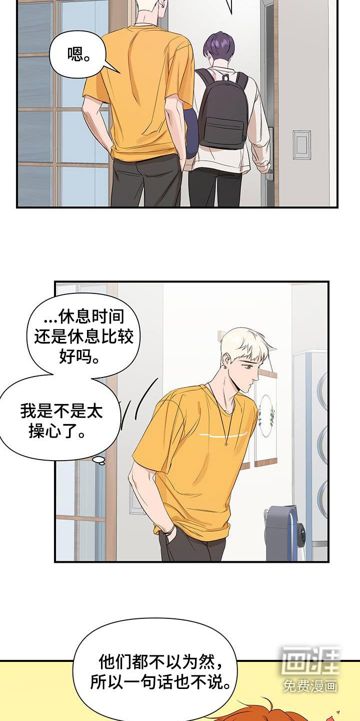 第72章：【第二季】是你不了解