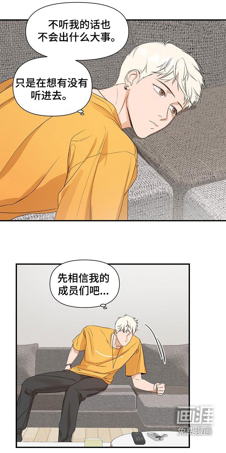 第72章：【第二季】是你不了解
