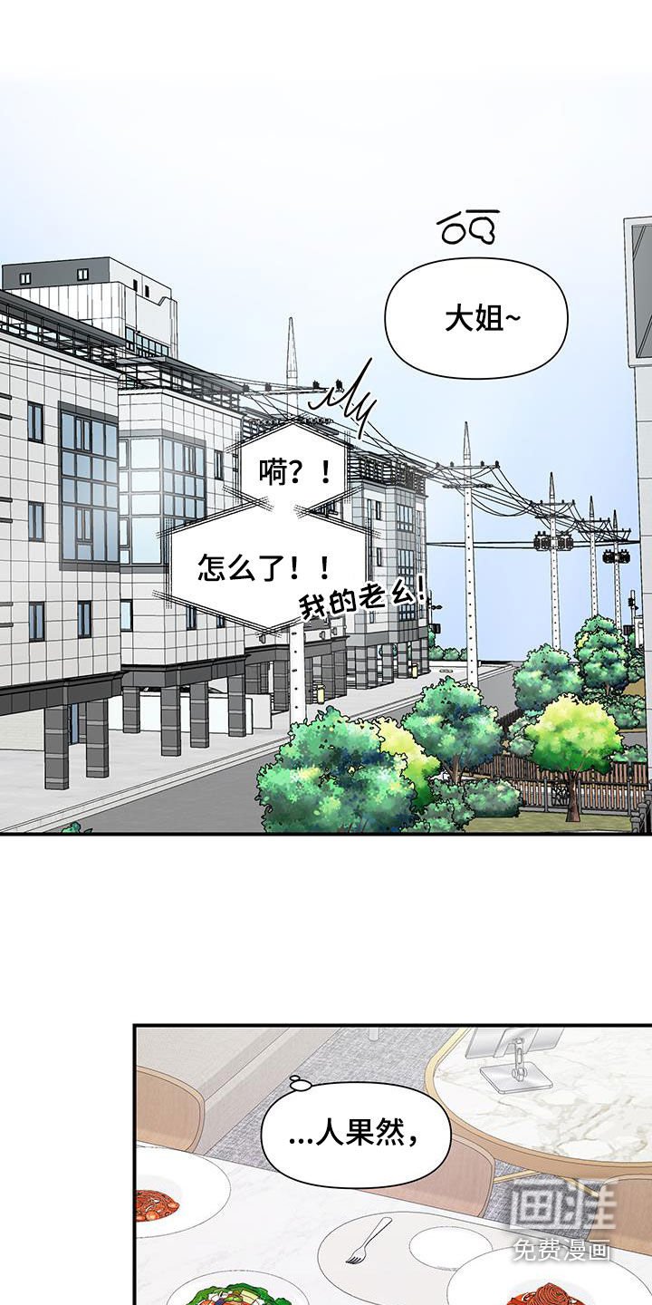 第72章：【第二季】是你不了解