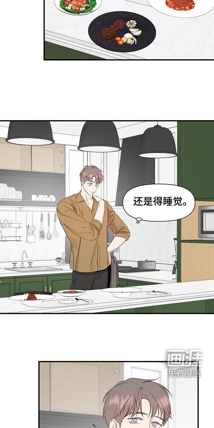 第72章：【第二季】是你不了解