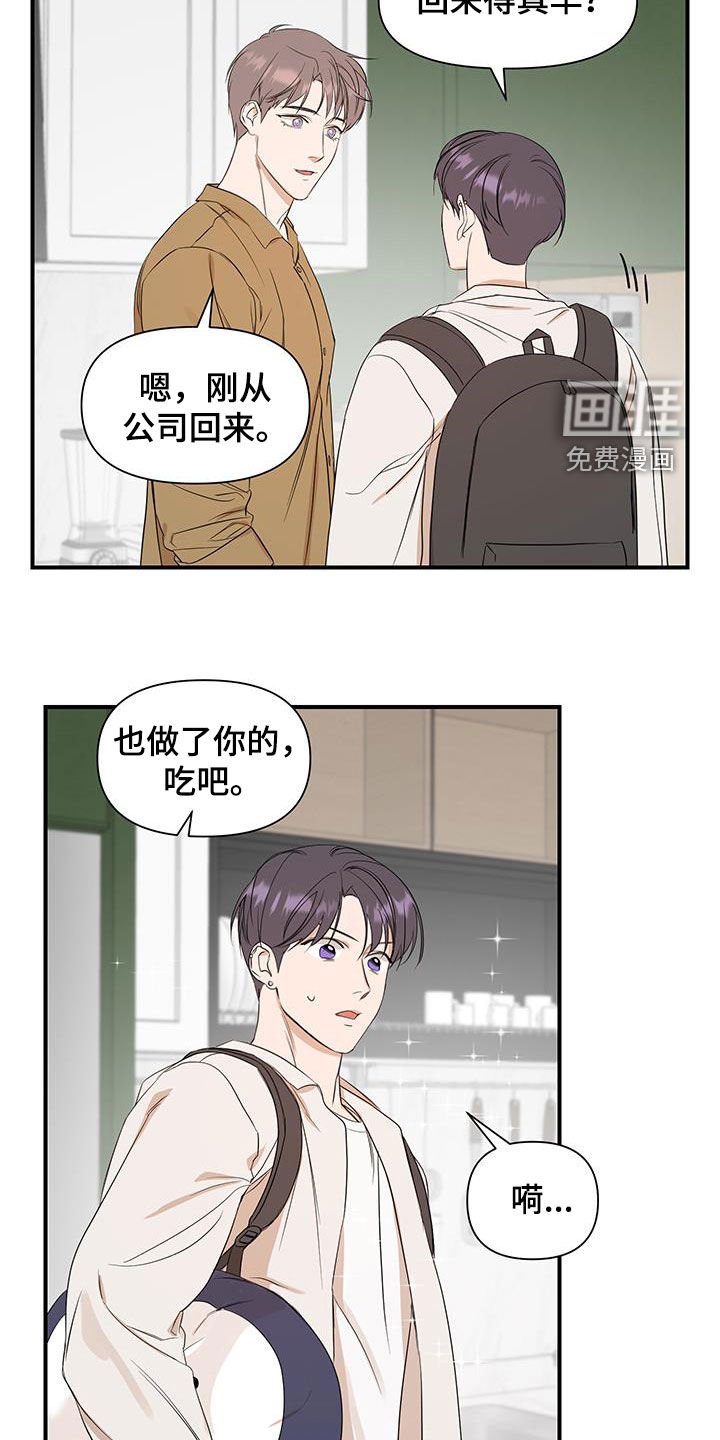 第72章：【第二季】是你不了解