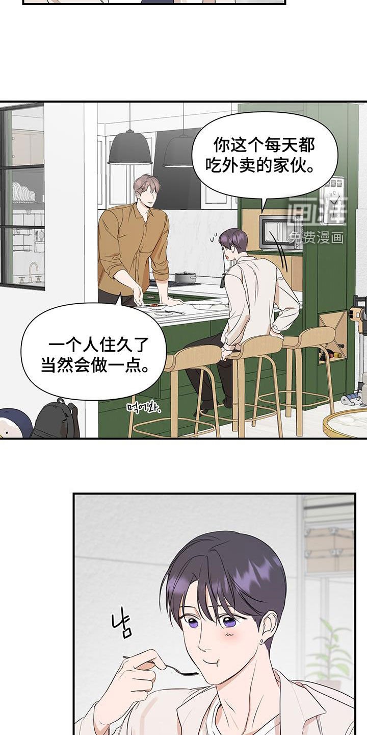 第72章：【第二季】是你不了解