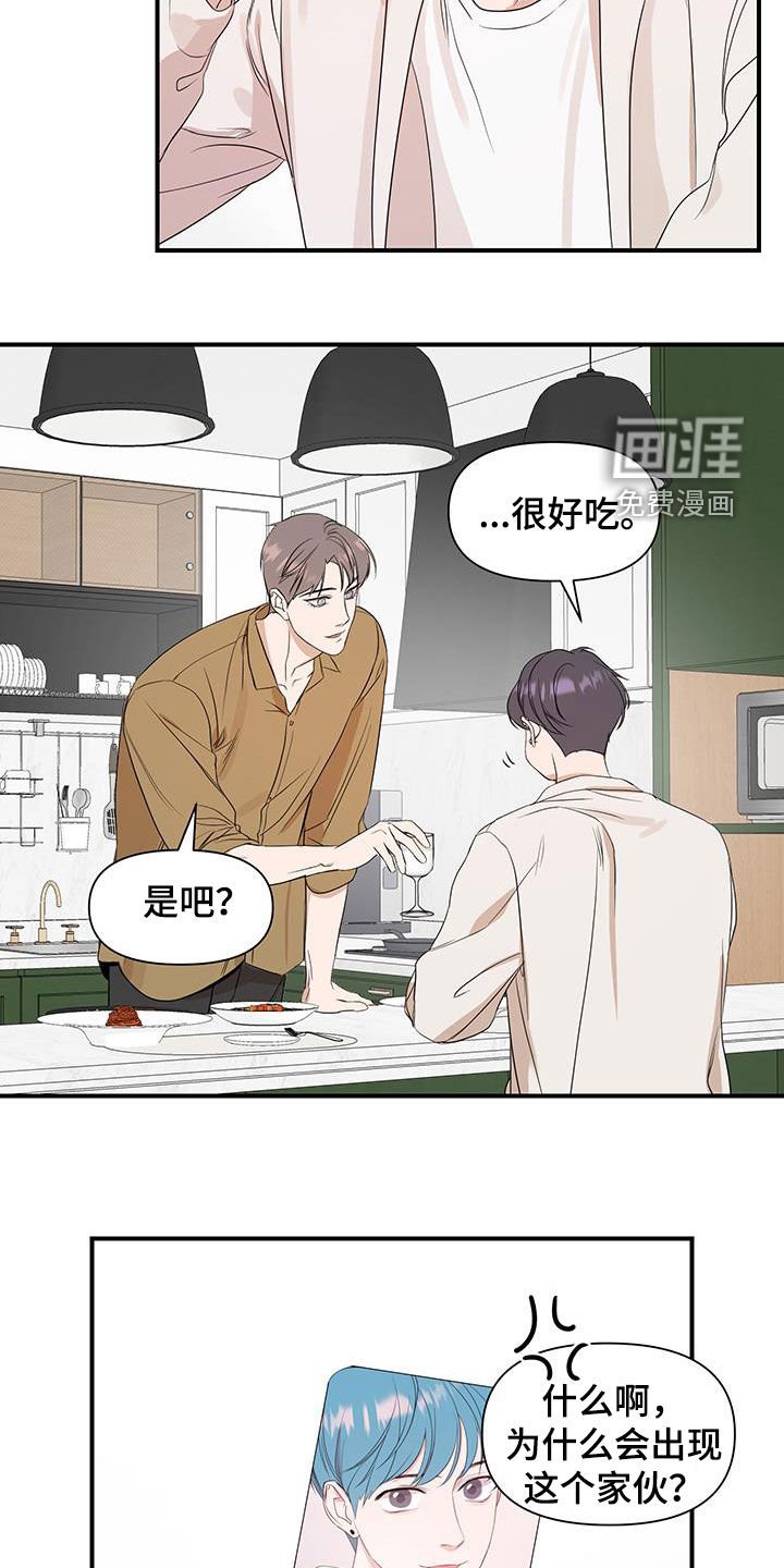 第72章：【第二季】是你不了解
