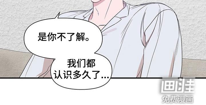 第72章：【第二季】是你不了解