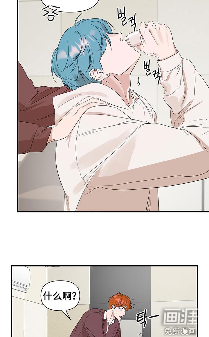 第73章：【第二季】是错觉吗