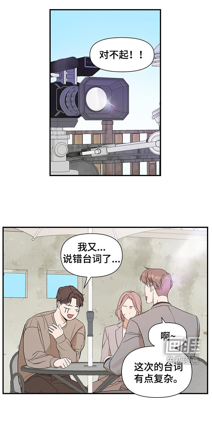 第74章：【第二季】你希望我去吗