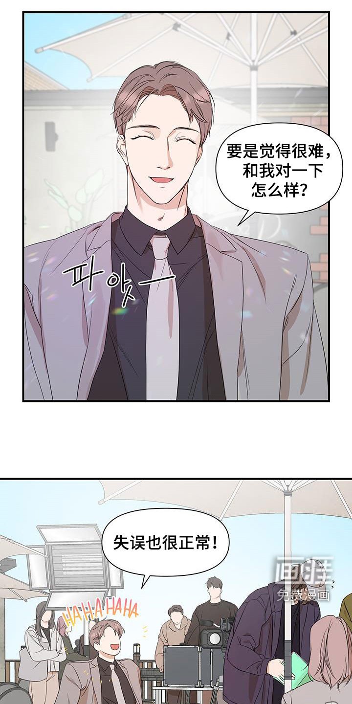 第74章：【第二季】你希望我去吗
