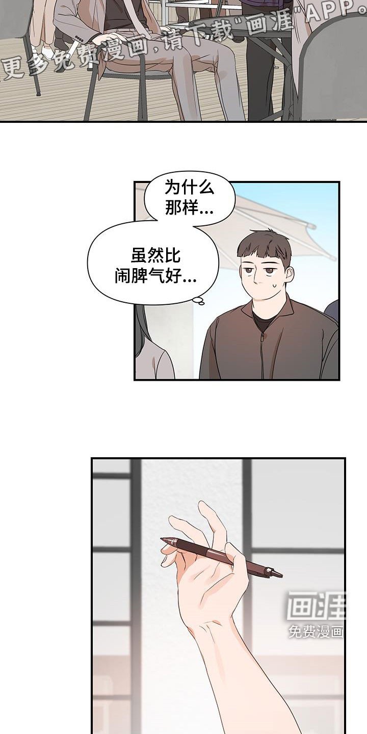 第74章：【第二季】你希望我去吗