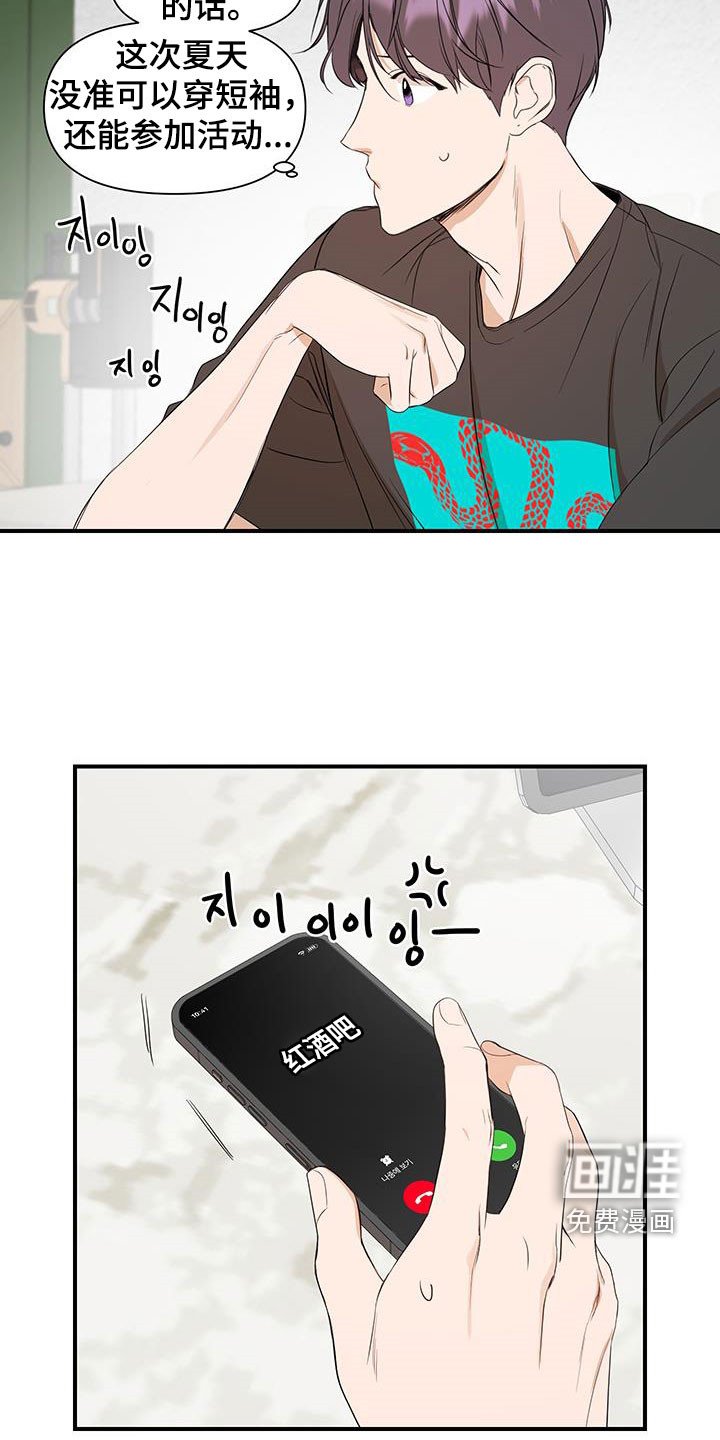 第74章：【第二季】你希望我去吗