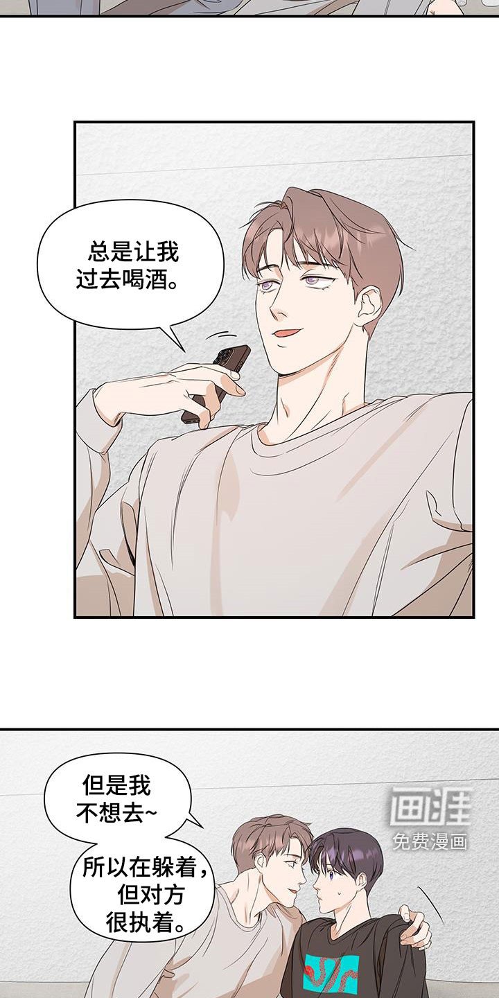 第74章：【第二季】你希望我去吗