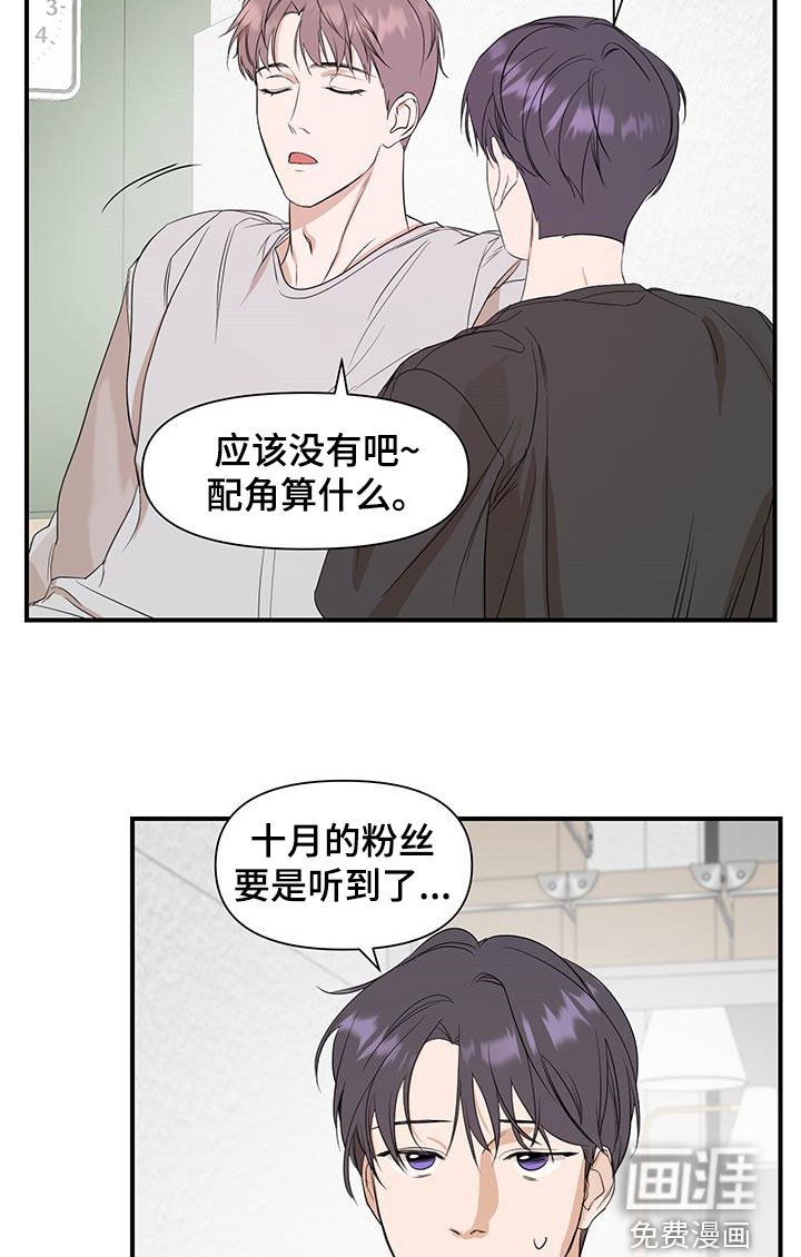 第74章：【第二季】你希望我去吗