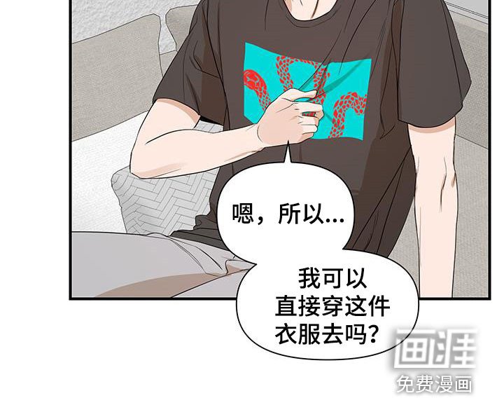 第74章：【第二季】你希望我去吗