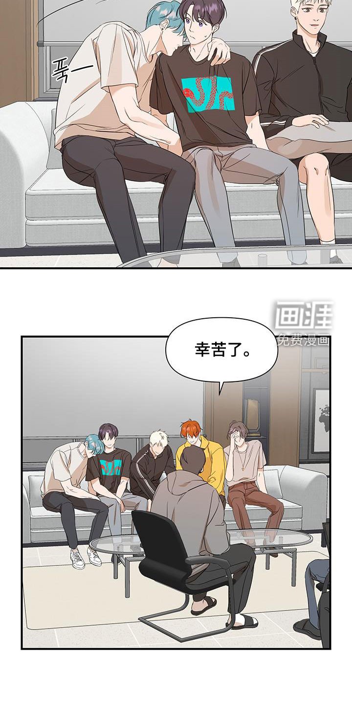 第75章：【第二季】想清楚点