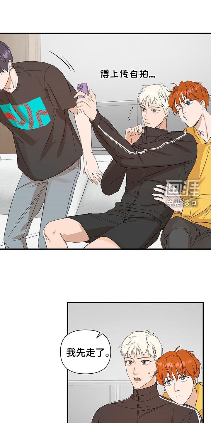 第75章：【第二季】想清楚点