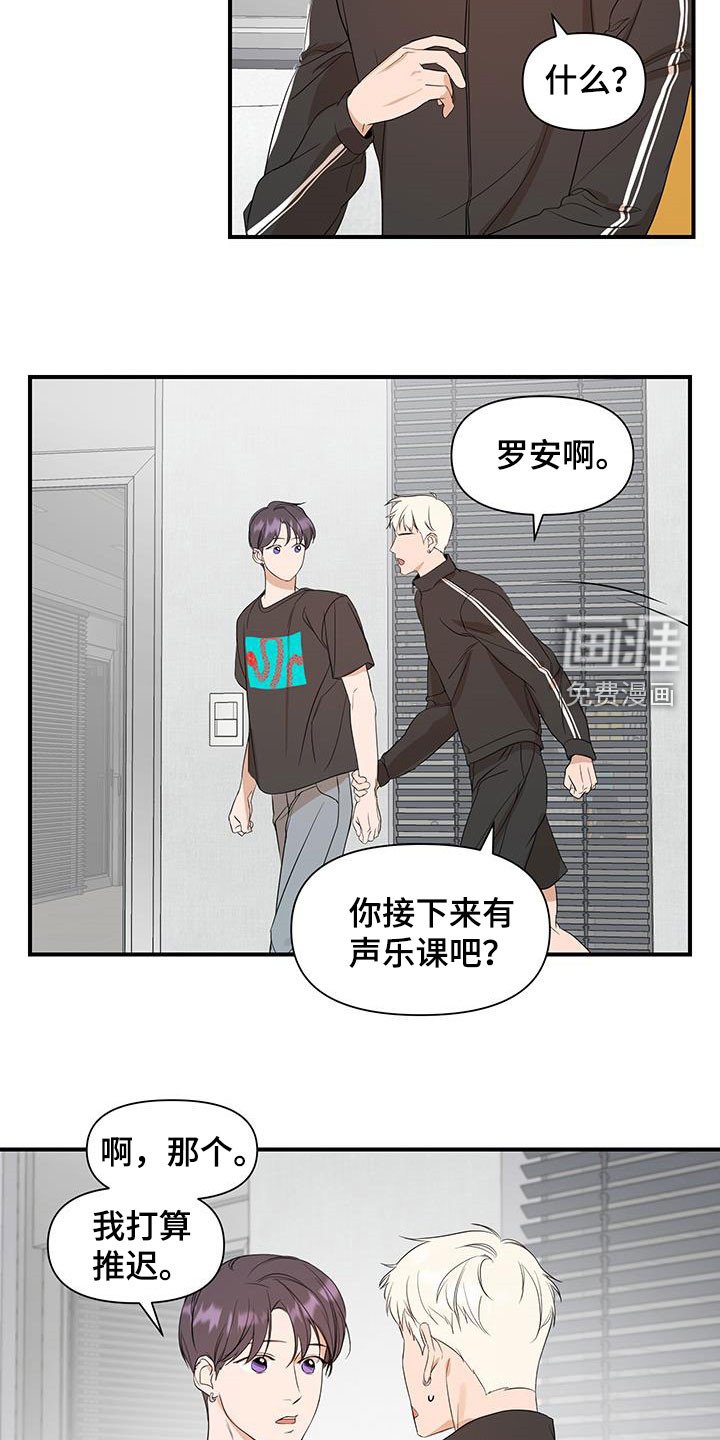 第75章：【第二季】想清楚点