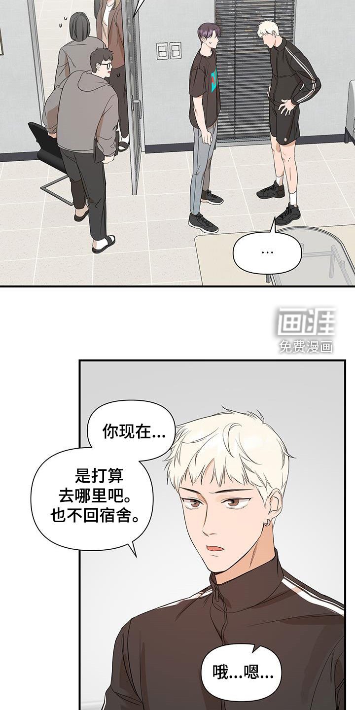 第75章：【第二季】想清楚点