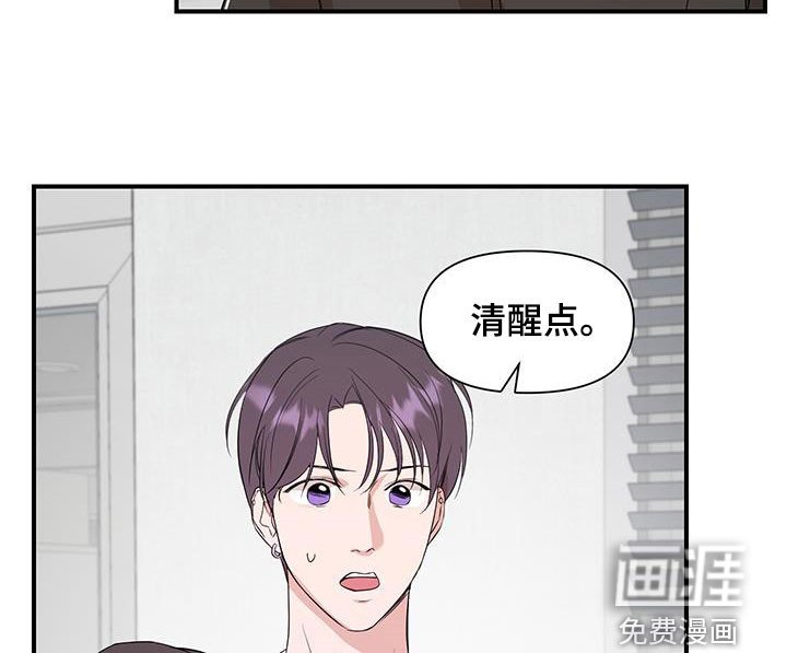 第75章：【第二季】想清楚点