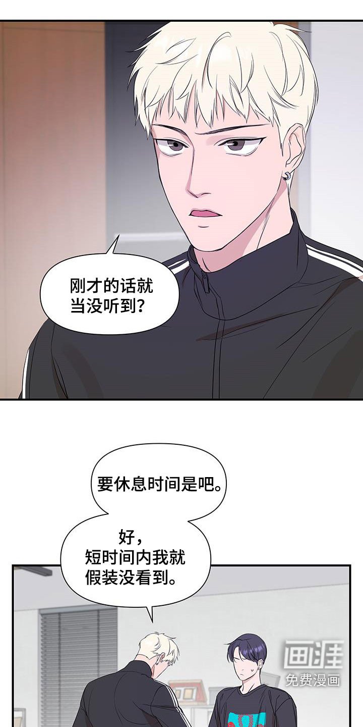 第75章：【第二季】想清楚点