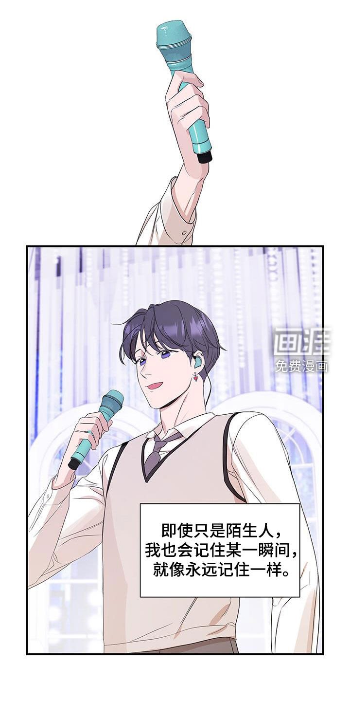 第78章：【第二季】就信这一次