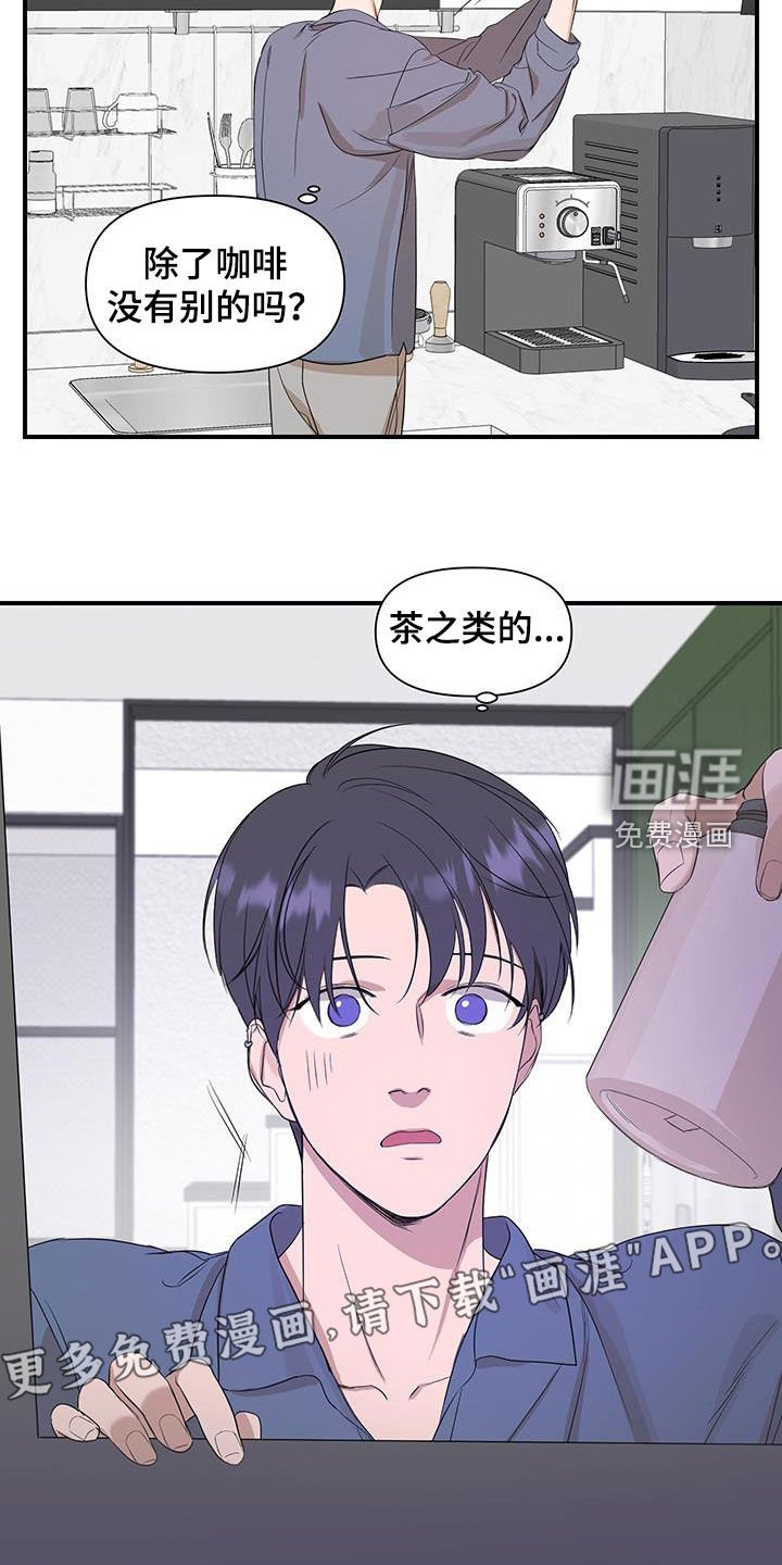 第78章：【第二季】就信这一次