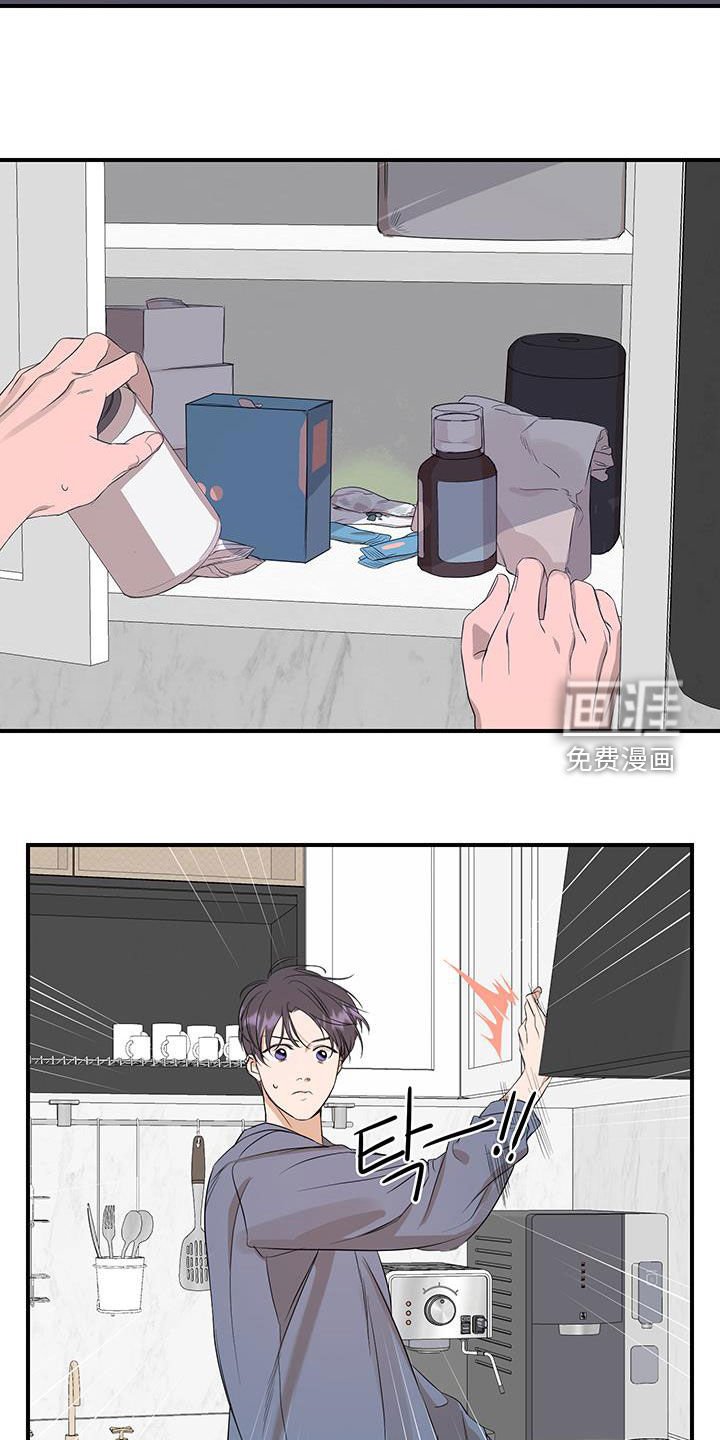 第78章：【第二季】就信这一次
