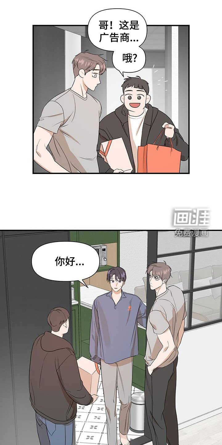 第78章：【第二季】就信这一次