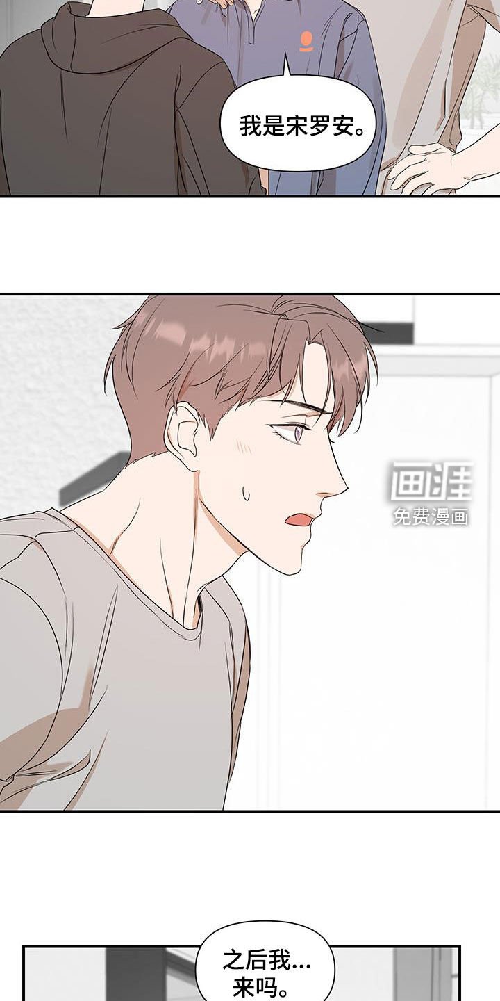 第78章：【第二季】就信这一次