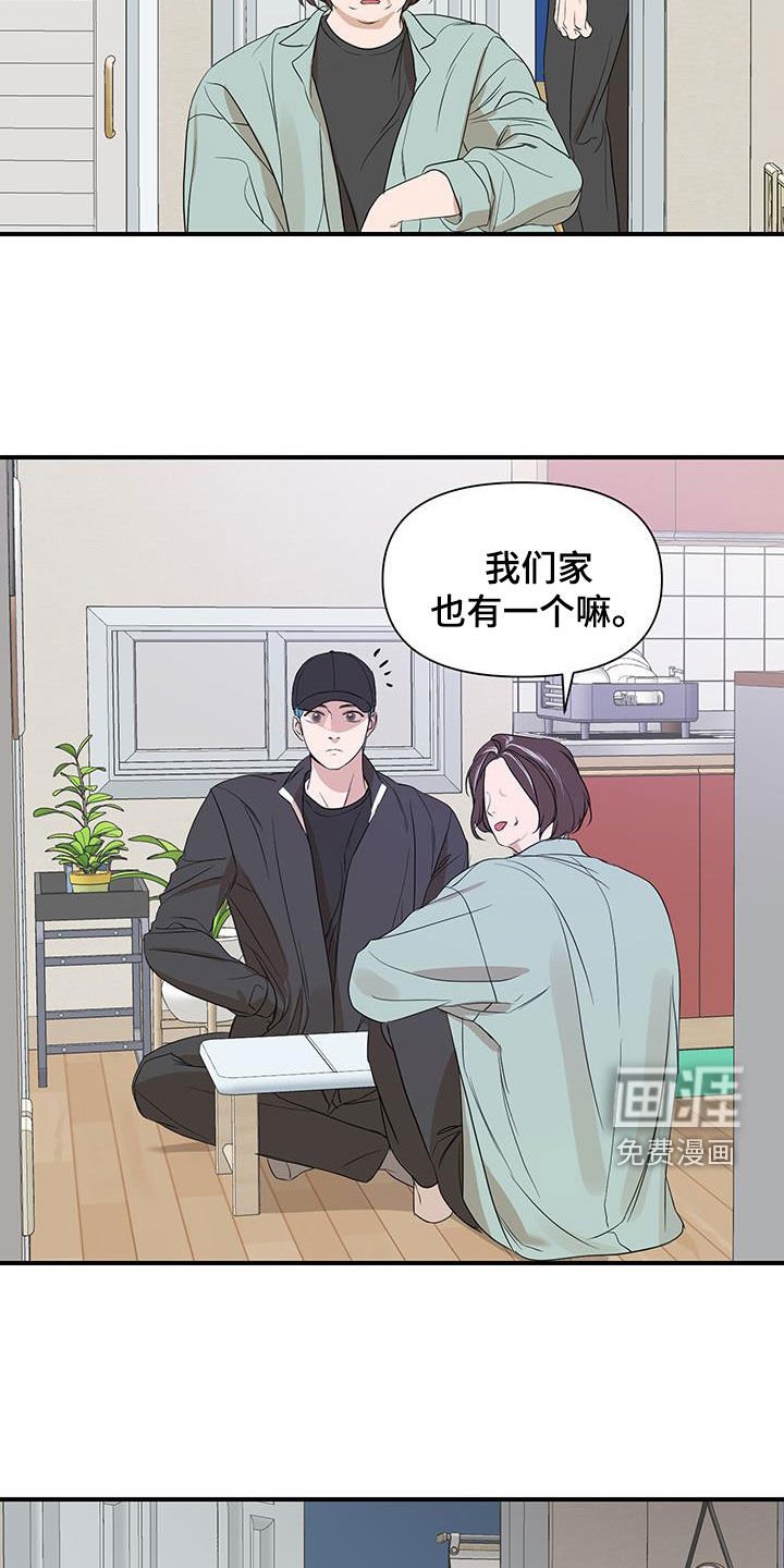 第78章：【第二季】就信这一次