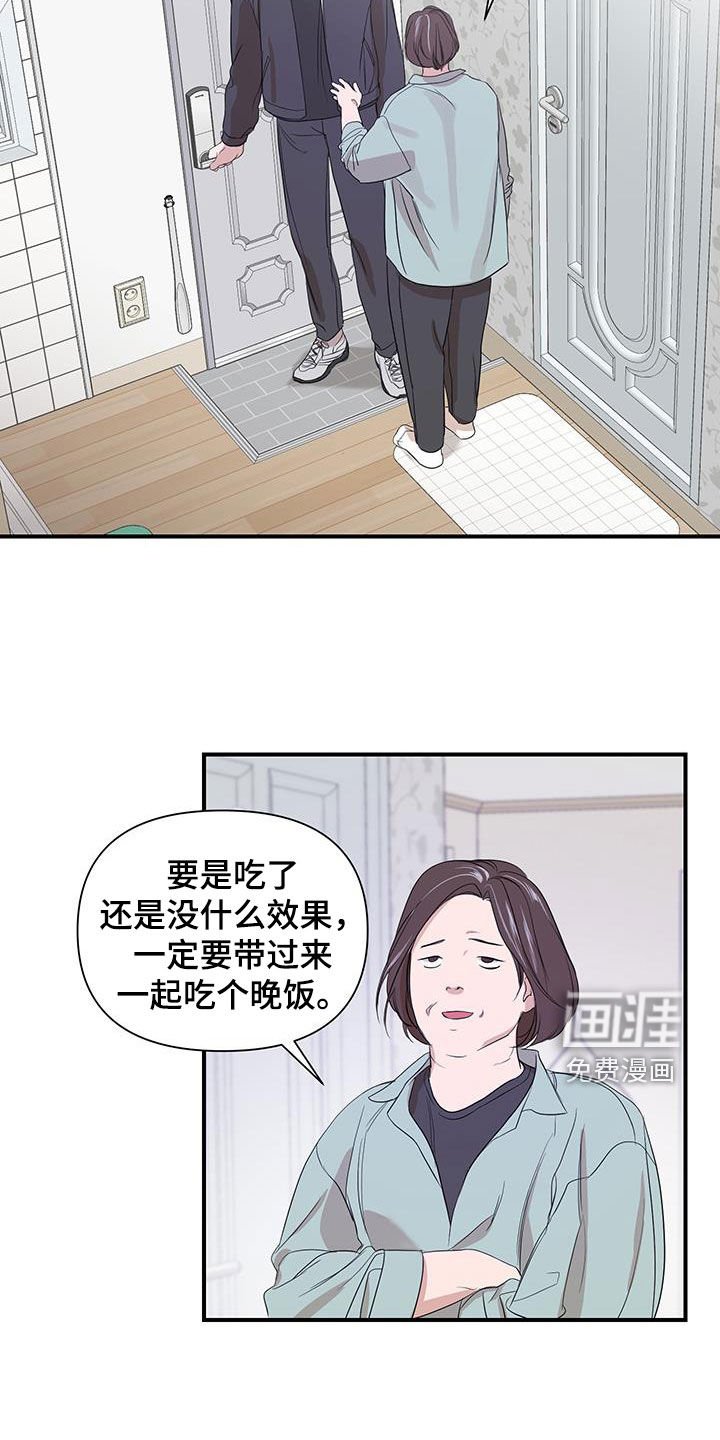 第78章：【第二季】就信这一次