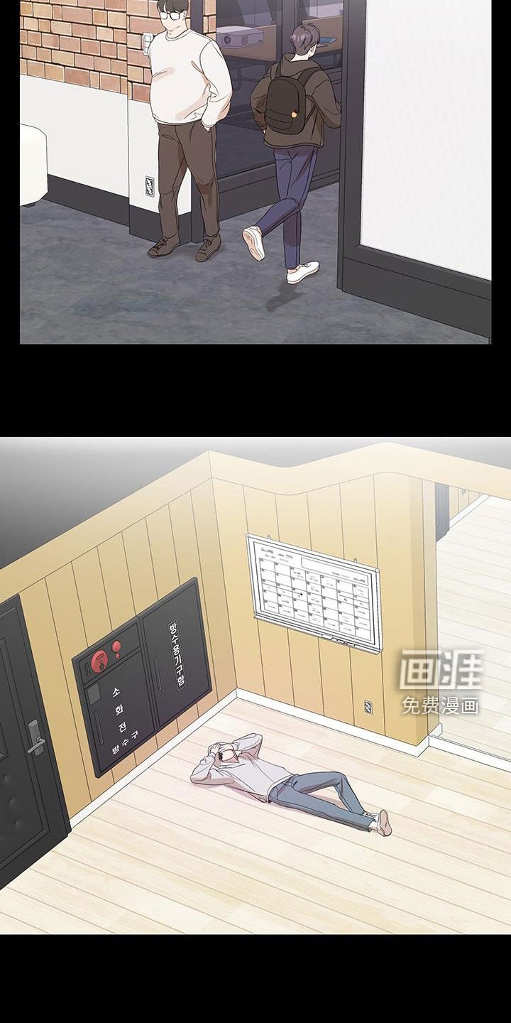 第79章：【第二季】练习生时期
