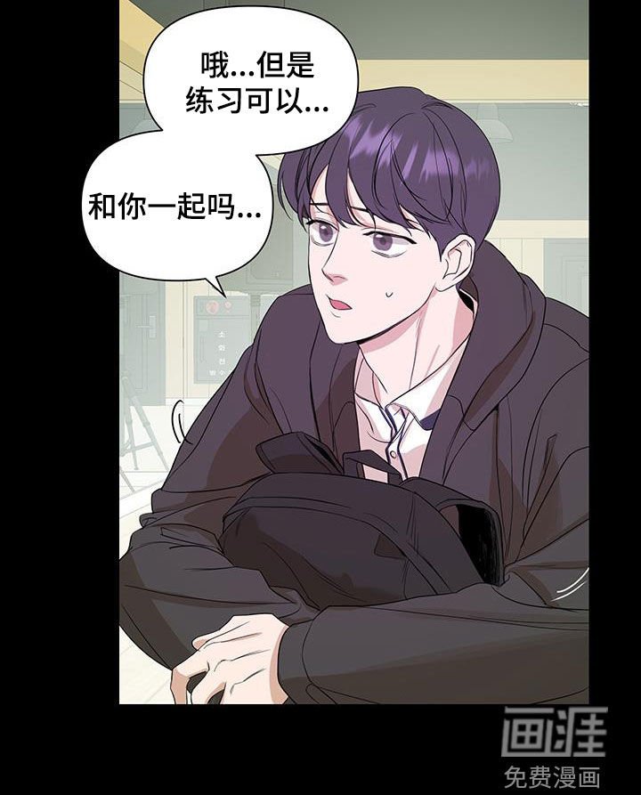 第79章：【第二季】练习生时期