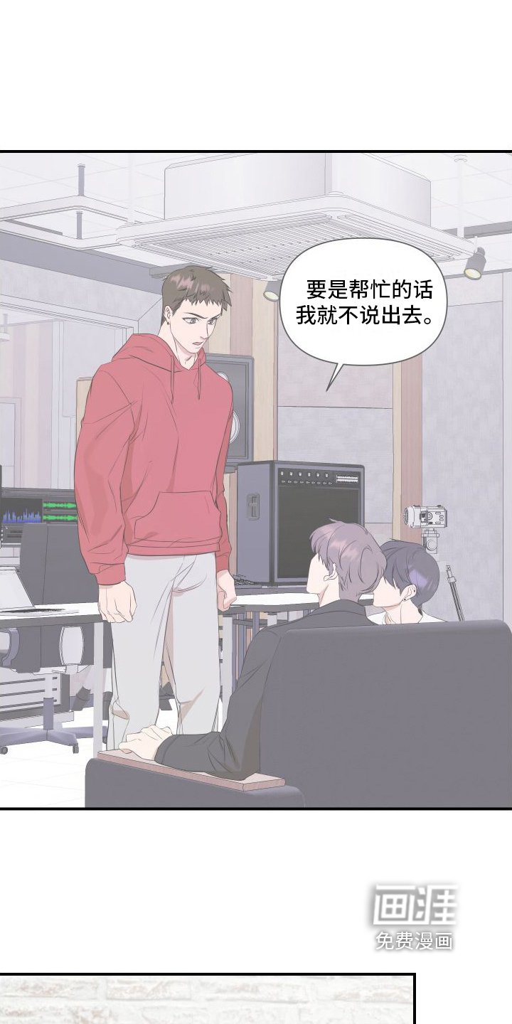 第8章：太棒了