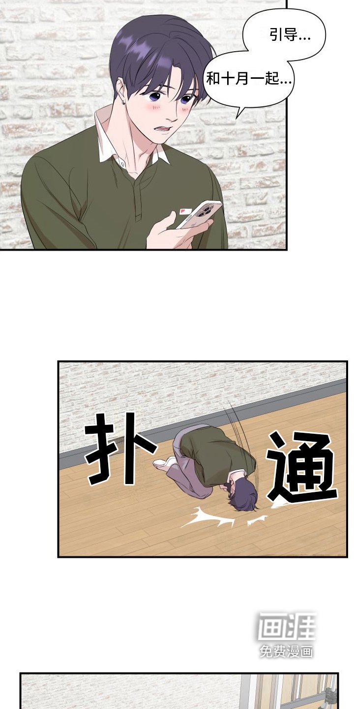 第8章：太棒了