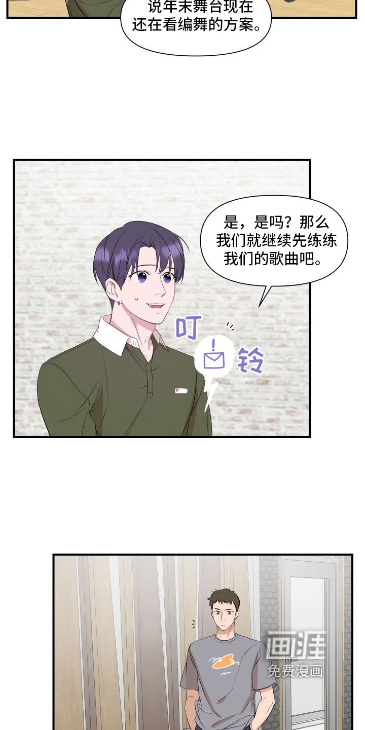 第8章：太棒了