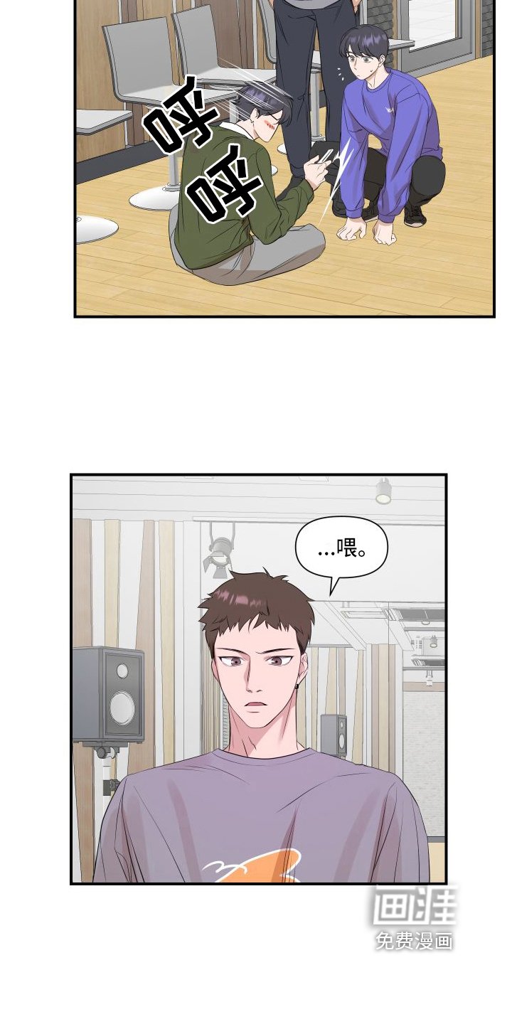 第8章：太棒了