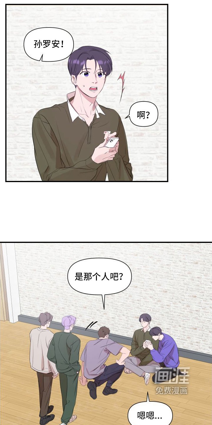 第8章：太棒了