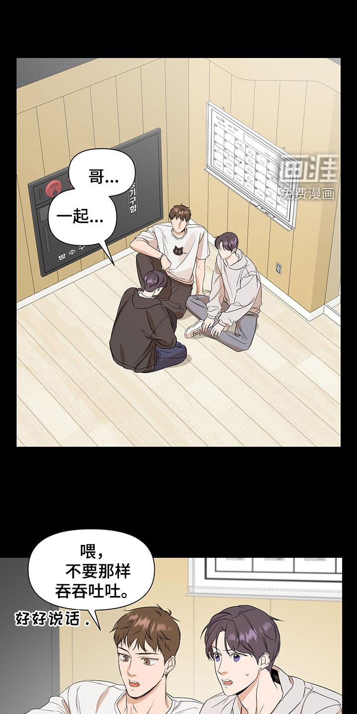 第80章：【第二季】没事的