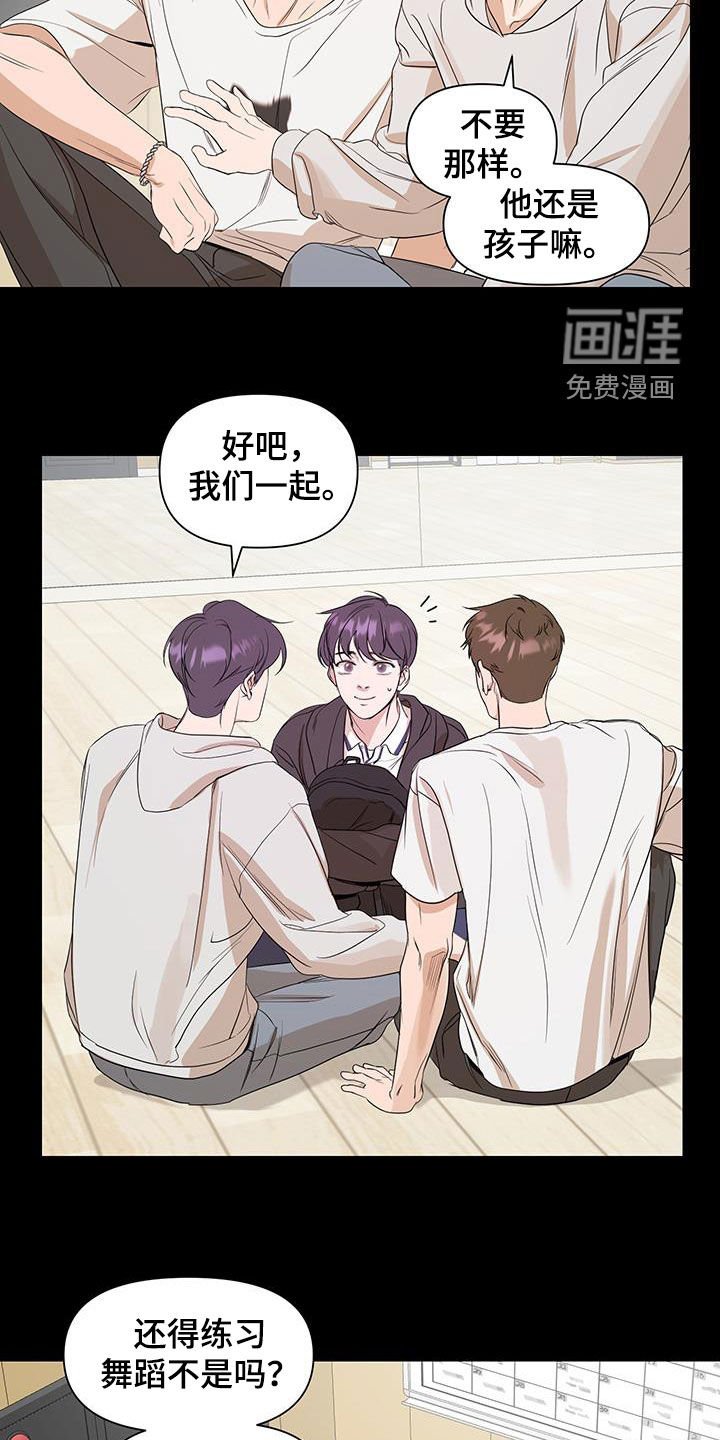 第80章：【第二季】没事的