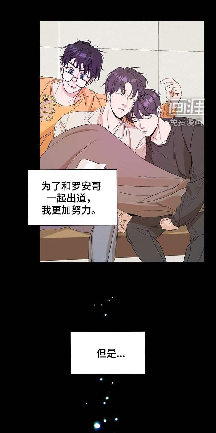 第80章：【第二季】没事的