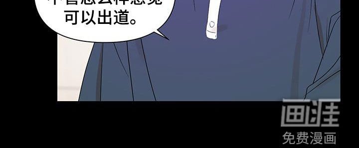 第80章：【第二季】没事的