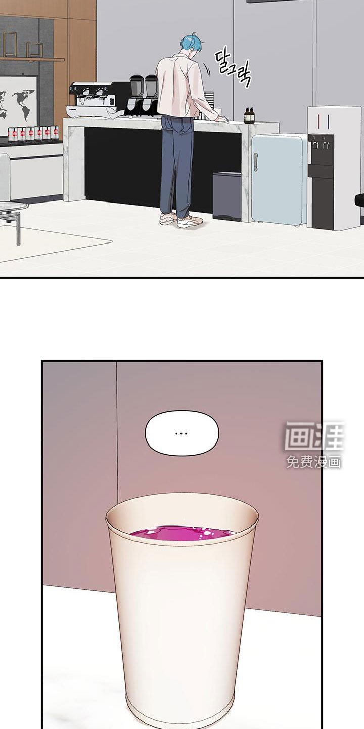 第80章：【第二季】没事的