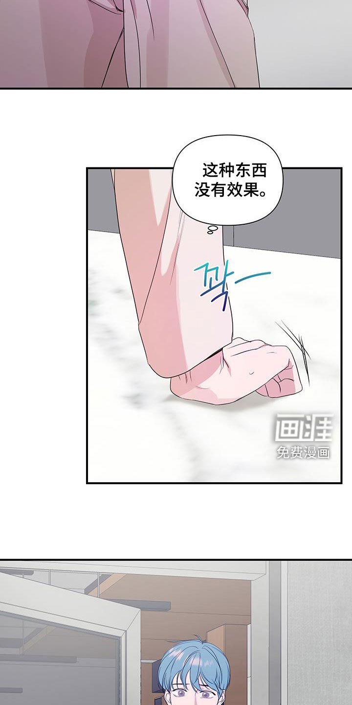 第80章：【第二季】没事的