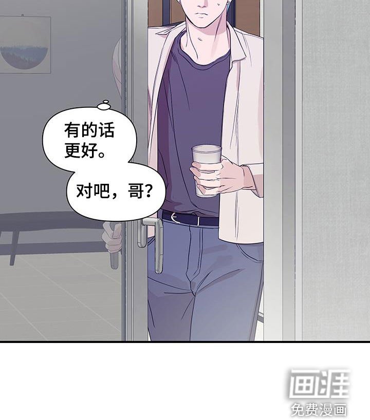 第80章：【第二季】没事的