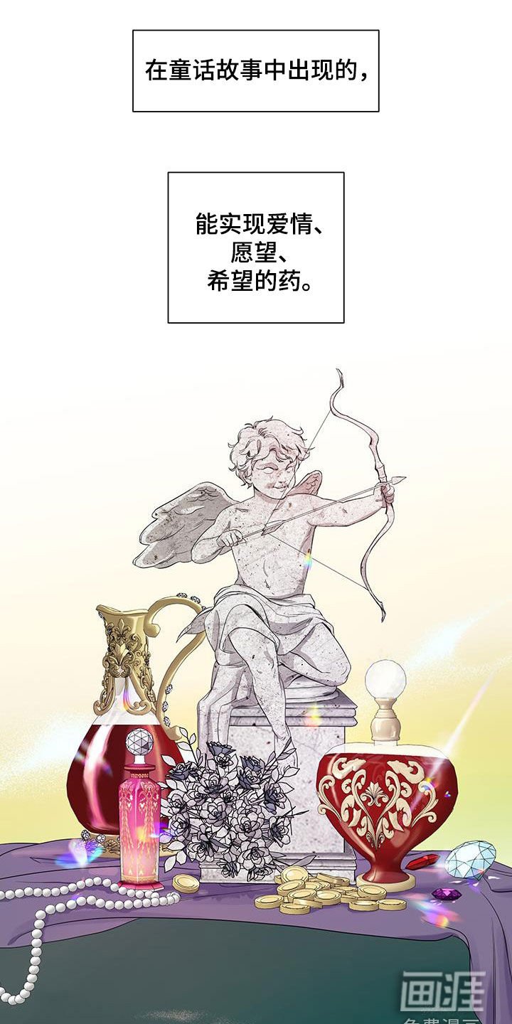 第81章：【第二季】纠结
