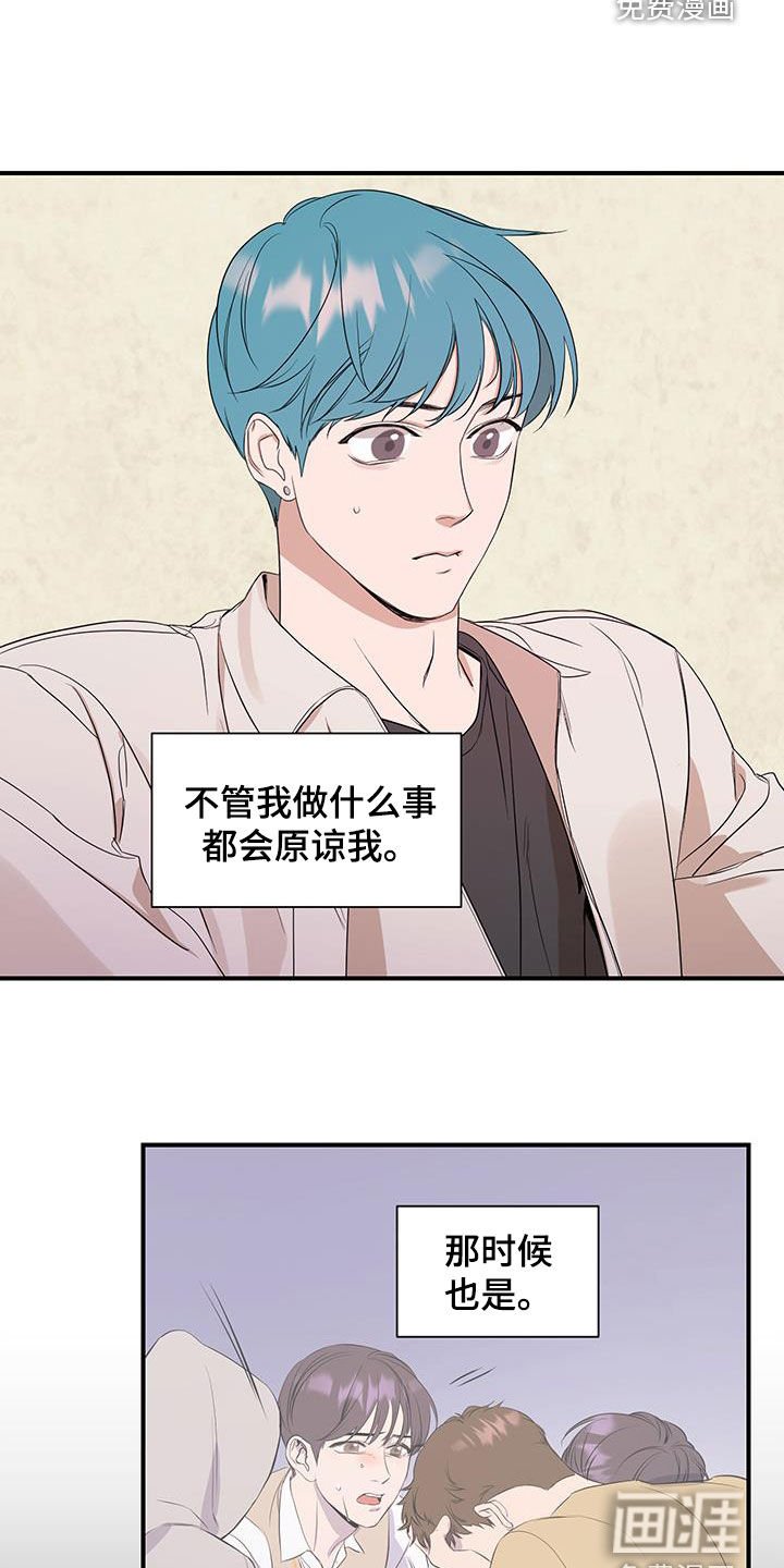 第81章：【第二季】纠结