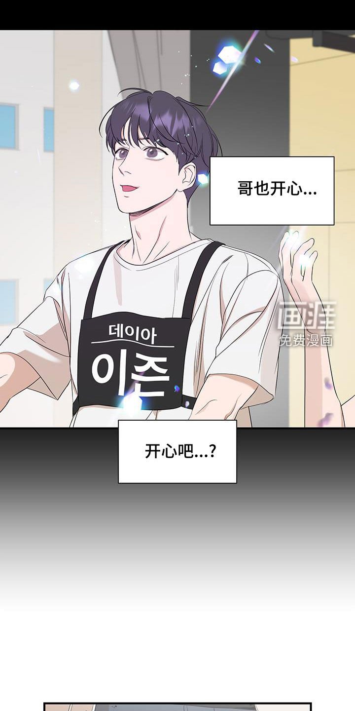 第81章：【第二季】纠结