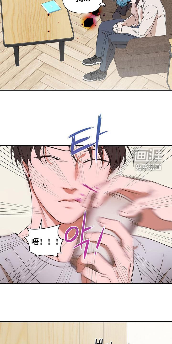 第81章：【第二季】纠结