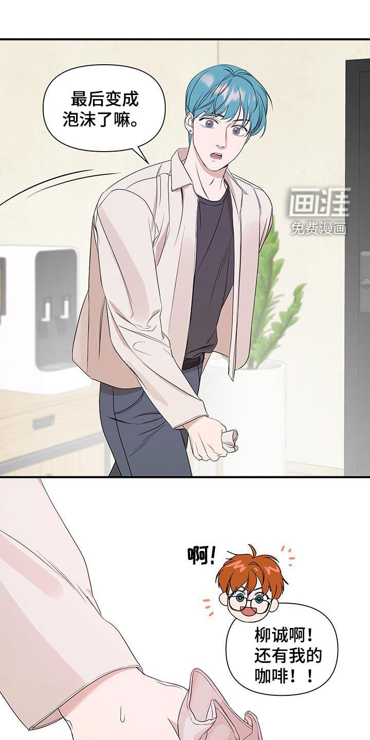 第82章：【第二季】自己看着办